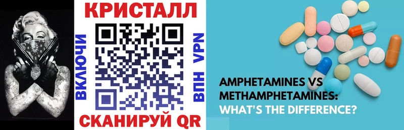 Амфетамин 97%  магазин  наркотиков  Гурьевск 