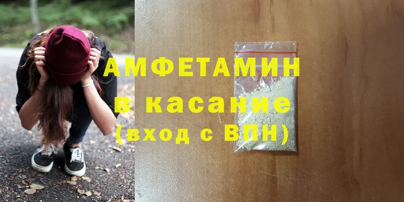 Amphetamine 98% Гурьевск