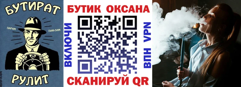 Бутират оксибутират Гурьевск