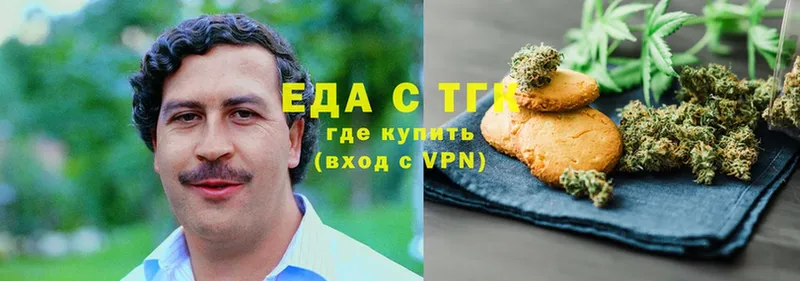 Еда ТГК конопля  цена наркотик  Гурьевск 