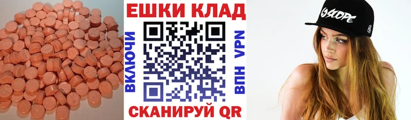 Экстази Punisher  Гурьевск 