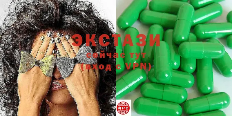 ЭКСТАЗИ 300 mg  что такое   Гурьевск 