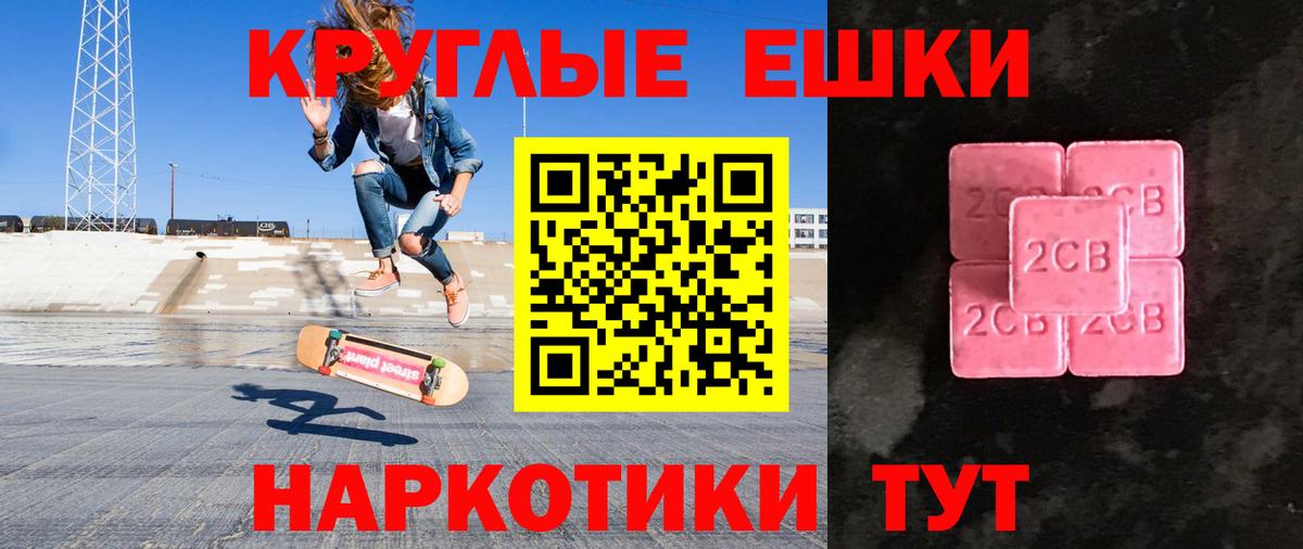Ecstasy ешки Гурьевск