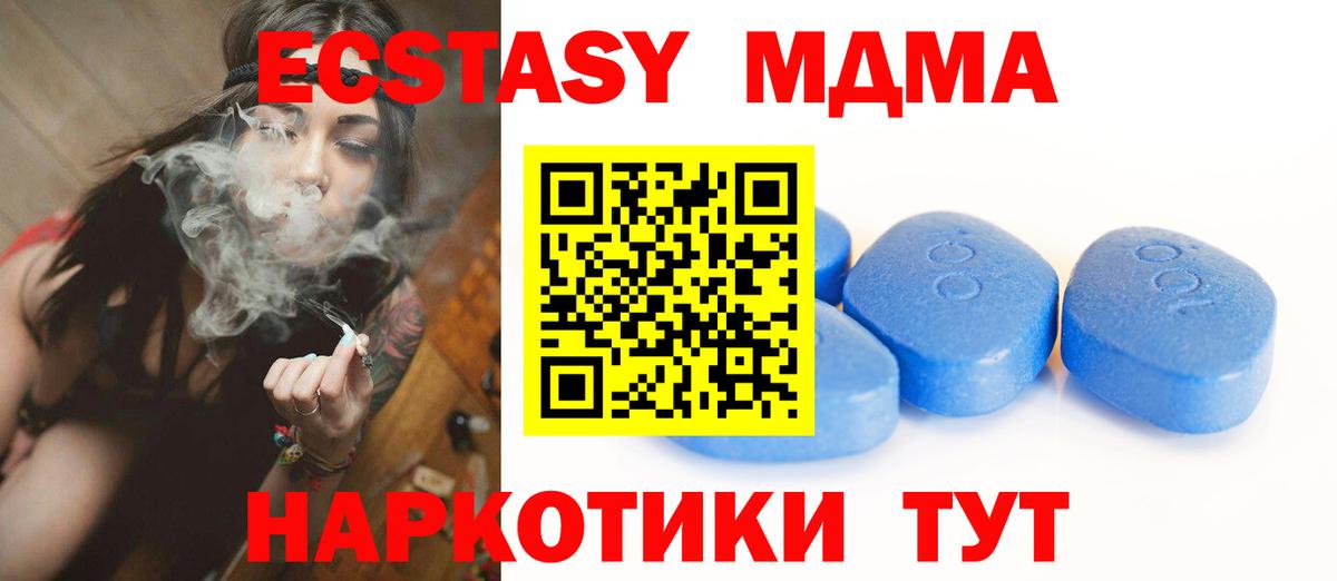 Ecstasy Дубай  Экстази  Гурьевск  Экстази 99%  Вход с VPN 