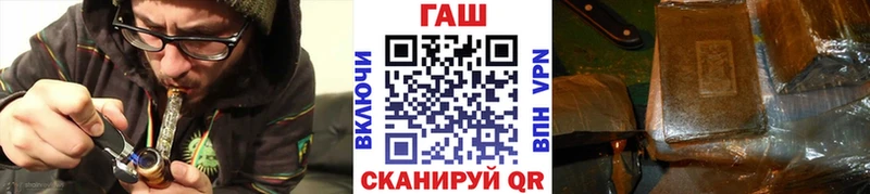 ГАШ гашик Гурьевск