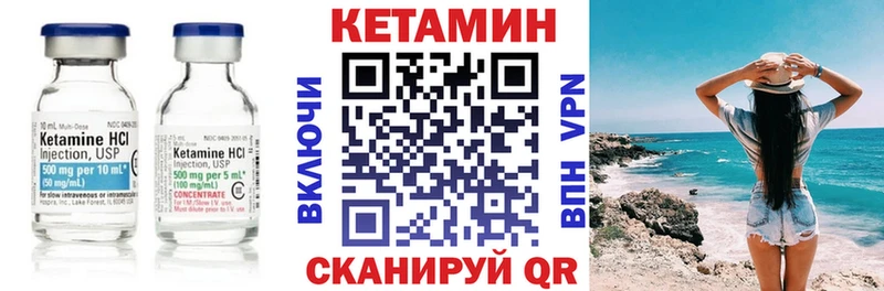 мориарти наркотические препараты  Гурьевск  Кетамин ketamine  купить наркоту 