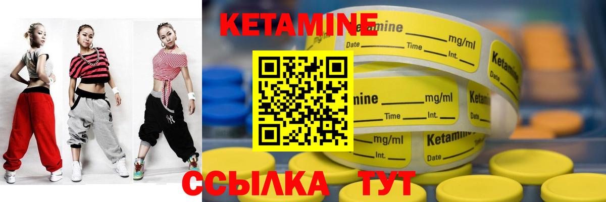 Меф мяу мяу Гурьевск