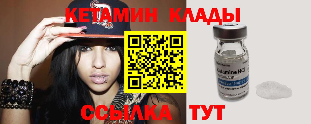 MEGA ONION  Гурьевск  Кетамин VHQ  КЕТАМИН ketamine 