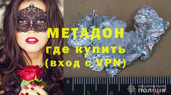 бутик Переславль-Залесский