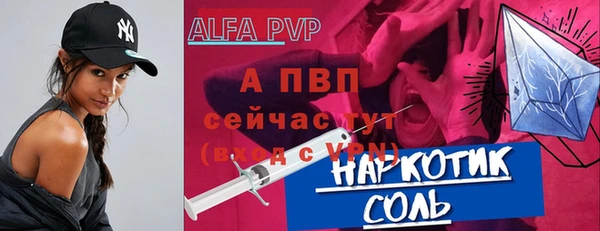 не бодяженный Пестово