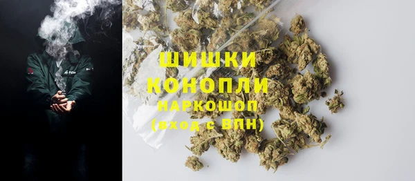 бутик Осташков