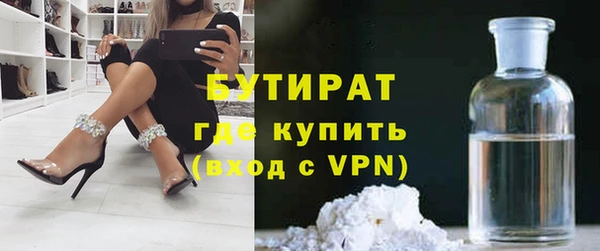 бутик Переславль-Залесский