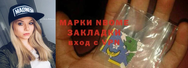 не бодяженный Пестово