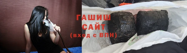 кокаин VHQ Бутурлиновка