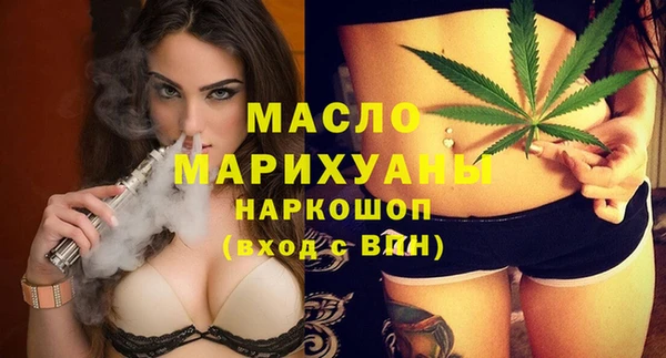 не бодяженный Пестово