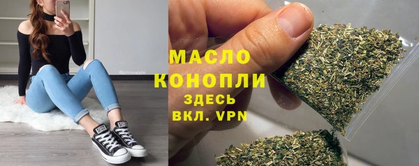 бутик Переславль-Залесский