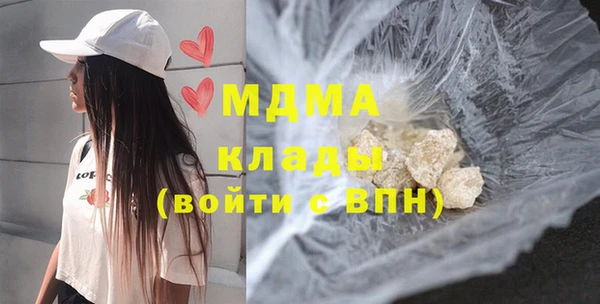 бутик Переславль-Залесский