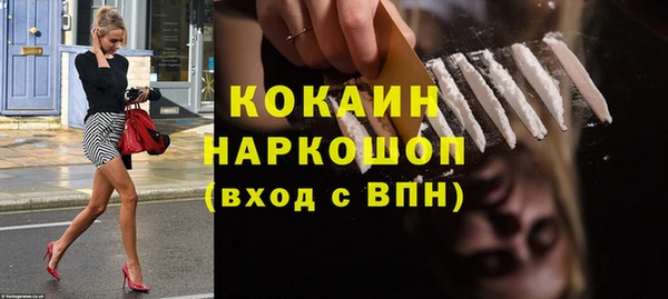 бутик Переславль-Залесский
