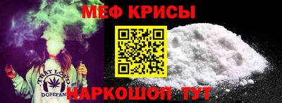 дмт Беслан