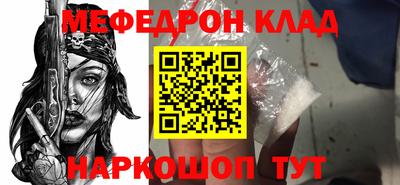 прущие крисы Беслан