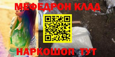дмт Беслан