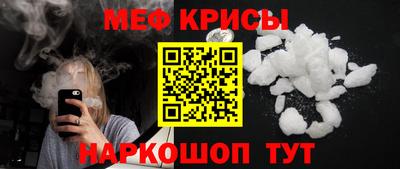 наркотики Бийск