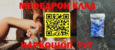 стафф Бугуруслан