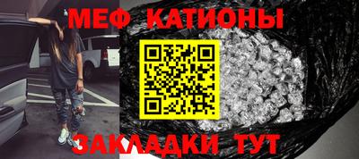 меф Берёзовский