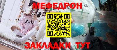 дмт Беслан