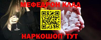 прущие крисы Беслан