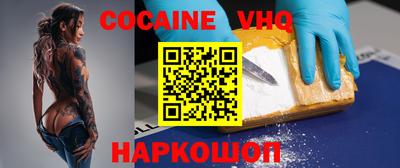 меф Берёзовский