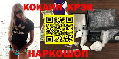 прущие крисы Бийск