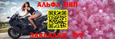 меф Берёзовский