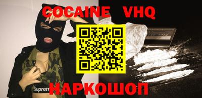 дмт Беслан