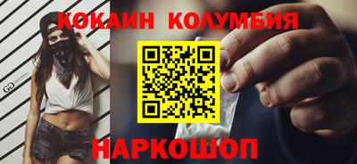прущие крисы Бийск