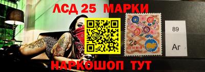 прущие крисы Беслан