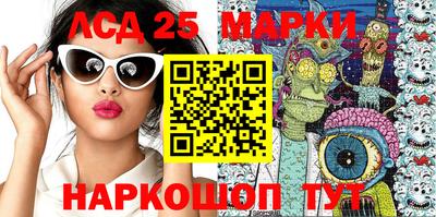 меф Берёзовский