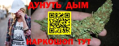 прущие крисы Бийск