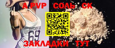 меф Берёзовский