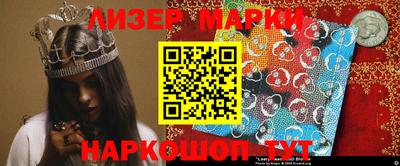 наркотики Бийск