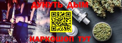 соль курить ск Бузулук