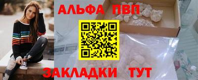 прущие крисы Беслан