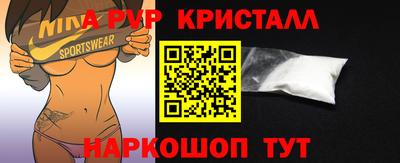 наркотики Бийск