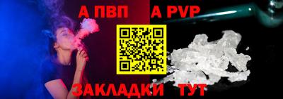 прущие крисы Бийск