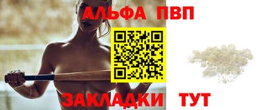 прущие крисы Бийск