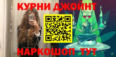 прущие крисы Бийск