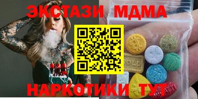 наркотики Бийск