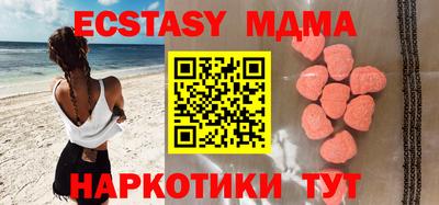 прущие крисы Бийск