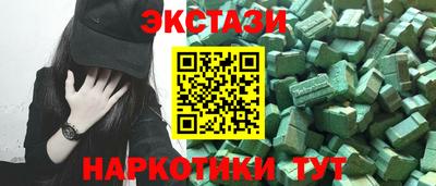 прущие крисы Бийск