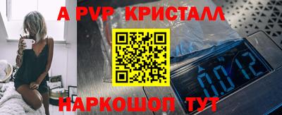 меф Берёзовский